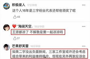 娱乐圈内人爆料知乎全文,揭秘娱乐圈不为人知的真相